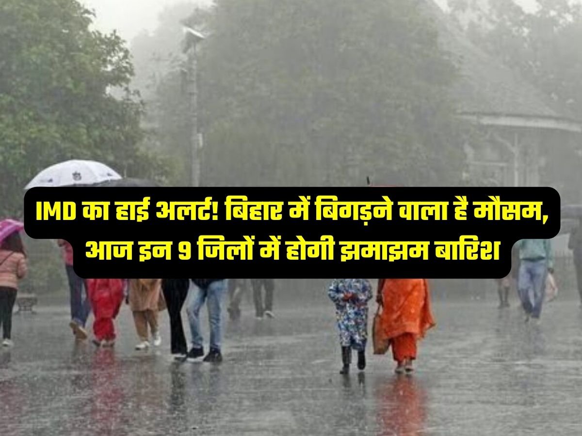 Bihar Weather