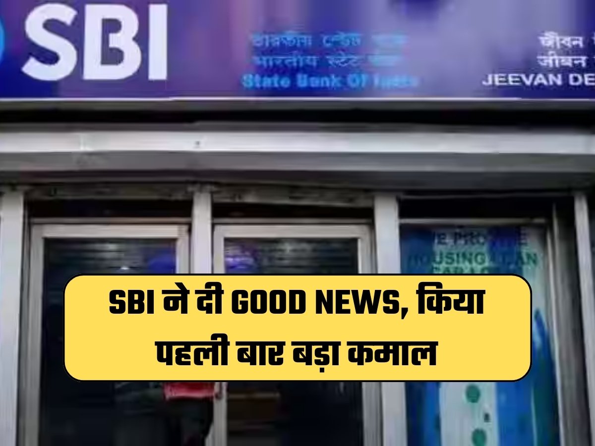 sbi share price