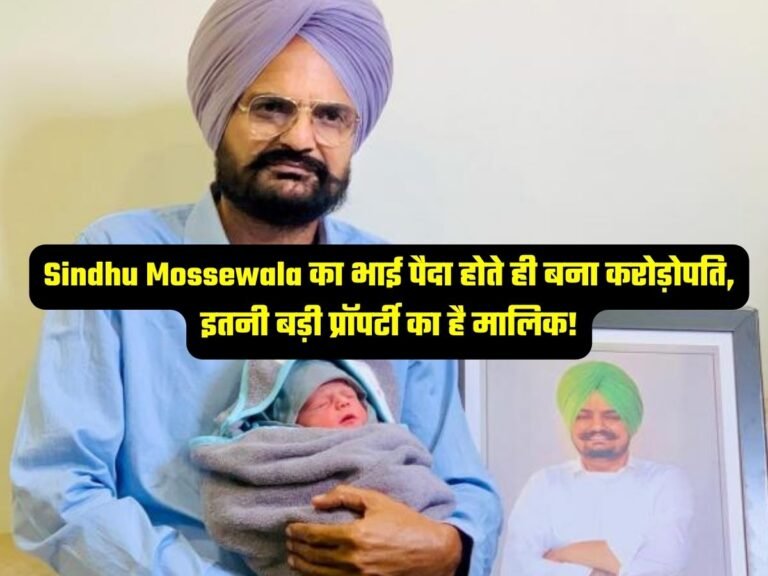 Sidhu Mosse Wala Networth