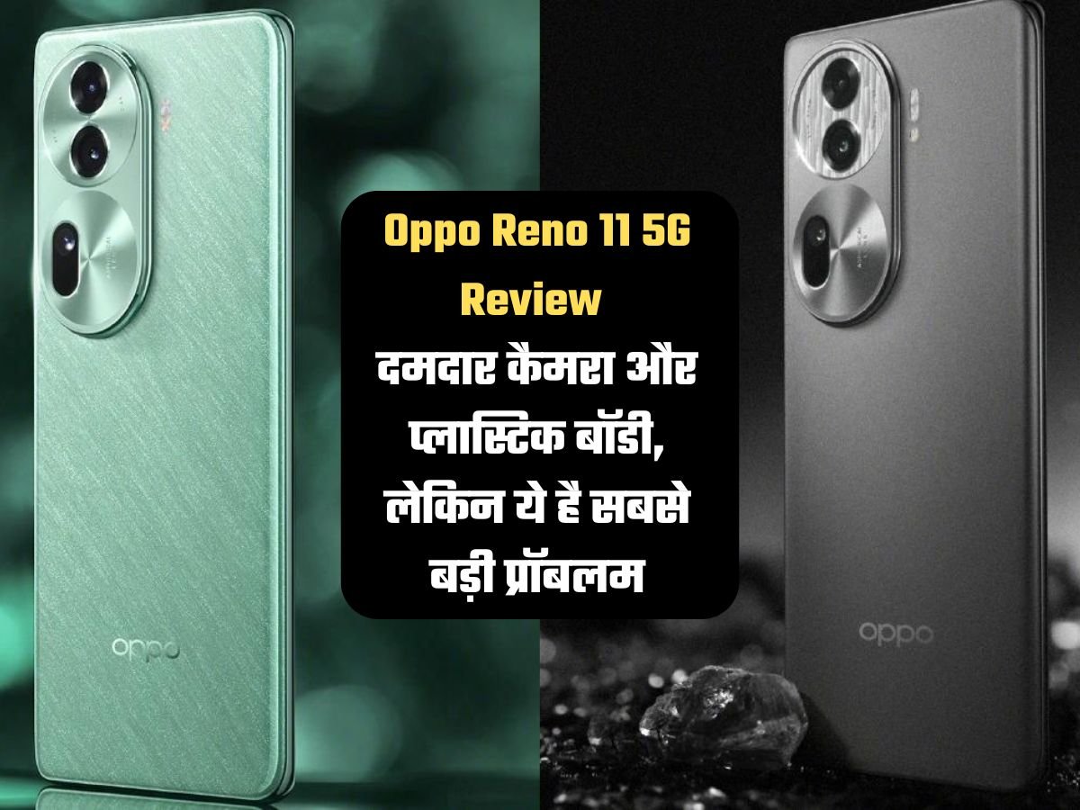 oppo reno 11 5g review