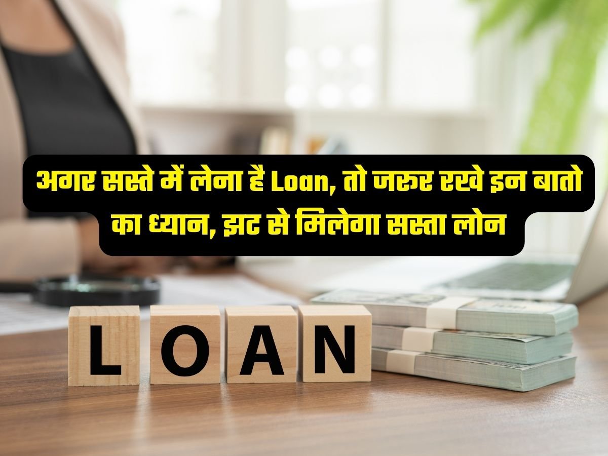 Loan Tips