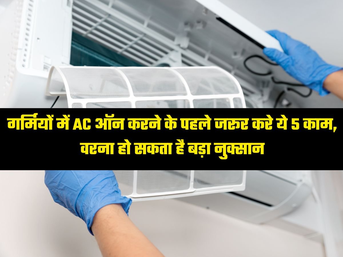 AC Tips