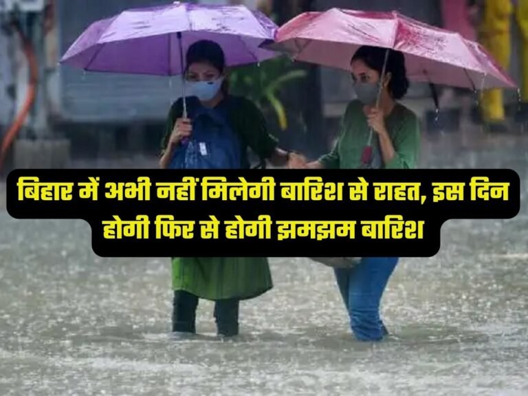 Bihar Weather