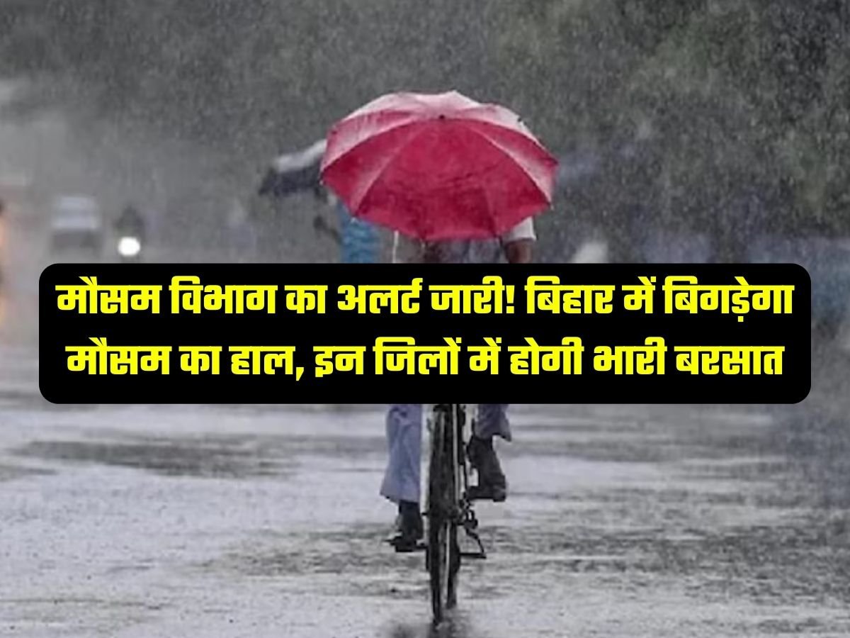 Bihar Weather