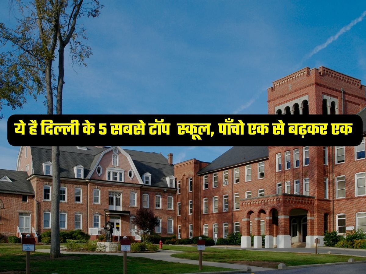 Delhi Most Expensive Schools