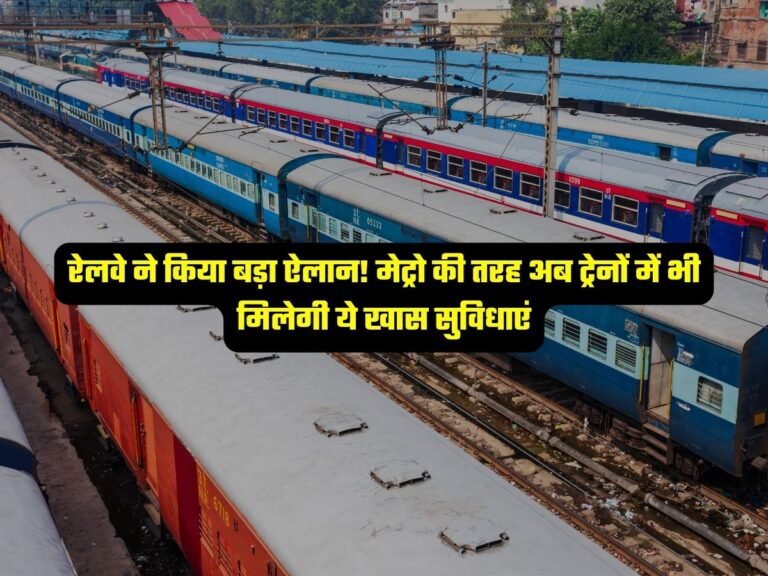 Indian Railway