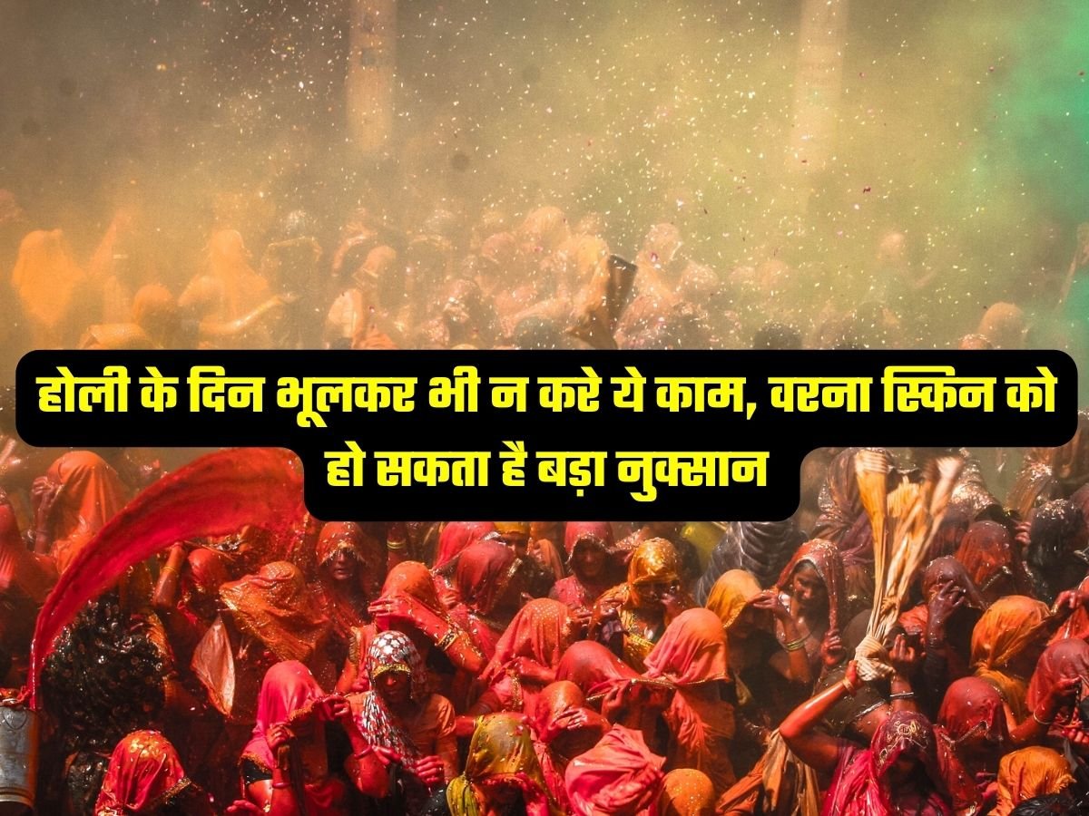 Holi 2024 Tips