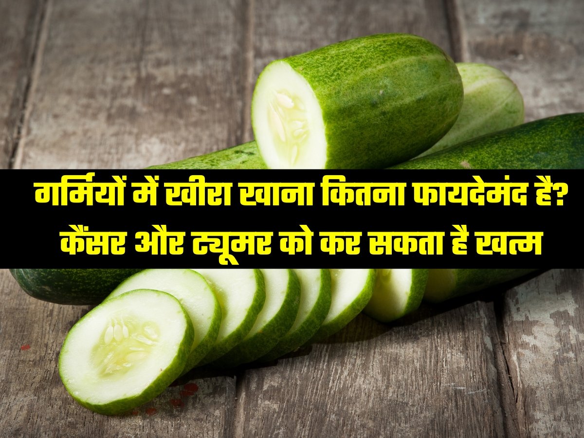 Cucumber Benefits